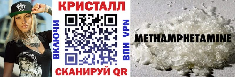 АМФ Розовый  магазин  наркотиков  Отрадный 