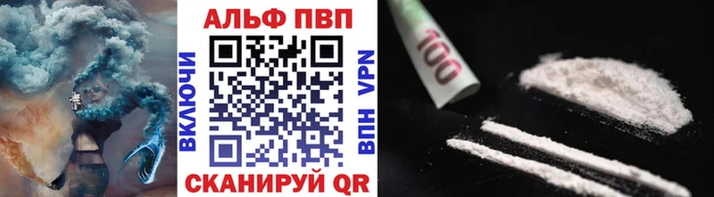 APVP СК КРИС даркнет сайт Отрадный