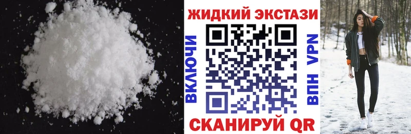 БУТИРАТ жидкий экстази  маркетплейс формула  Отрадный 