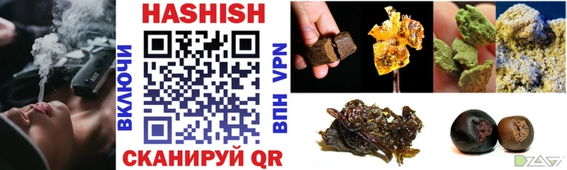 ГАШ хэш  Отрадный 