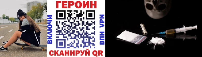 OMG зеркало  Отрадный  Героин хмурый 