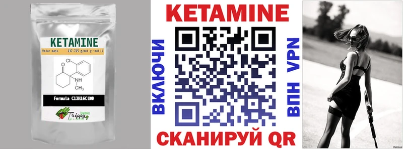 КЕТАМИН ketamine  KRAKEN вход  Отрадный  цены наркотик 