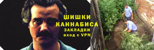 метамфетамин Абаза