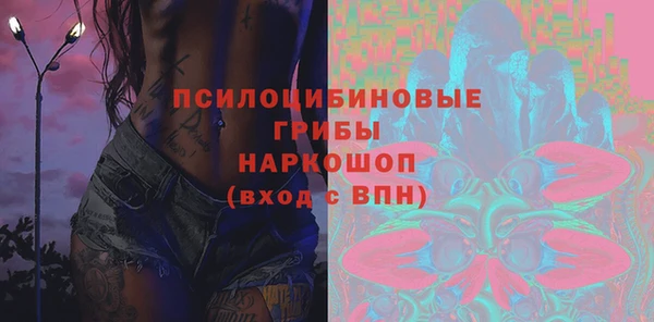 наркотики Абдулино