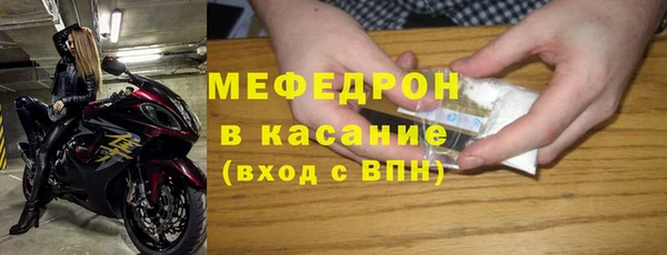 метамфетамин Абаза