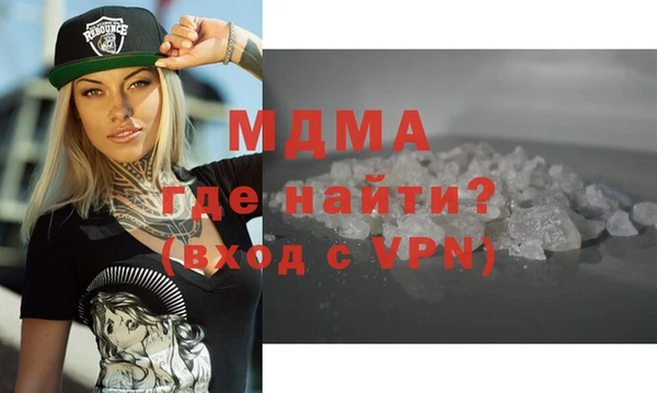 метамфетамин Абаза