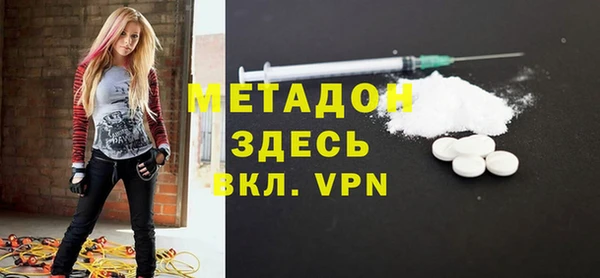 прущая мука Медвежьегорск