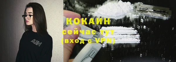 COCAINE Медногорск