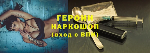 наркотики Абдулино