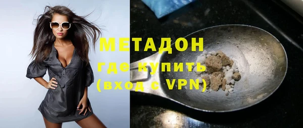 COCAINE Медногорск