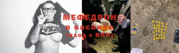 наркотики Абдулино