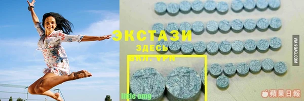 марки lsd Абинск