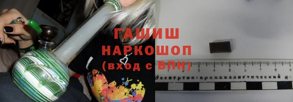 метамфетамин Абаза