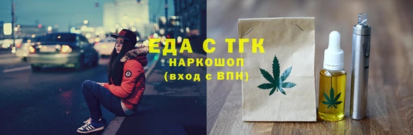 марки lsd Абинск
