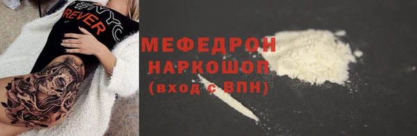 наркотики Абдулино