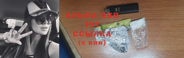 наркотики Абдулино