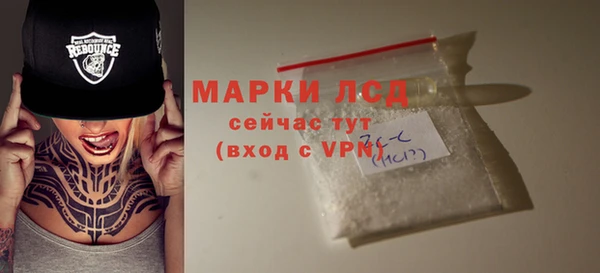 марки lsd Абинск