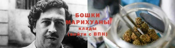 метамфетамин Абаза