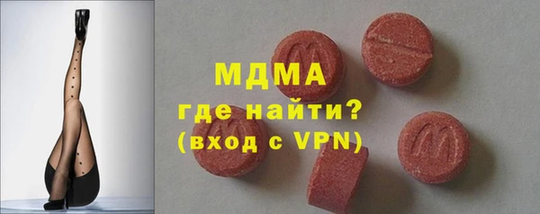 марки lsd Абинск