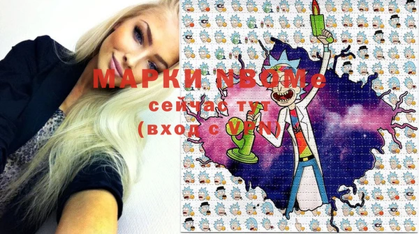метамфетамин Абаза