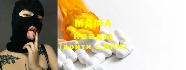 наркотики Абдулино