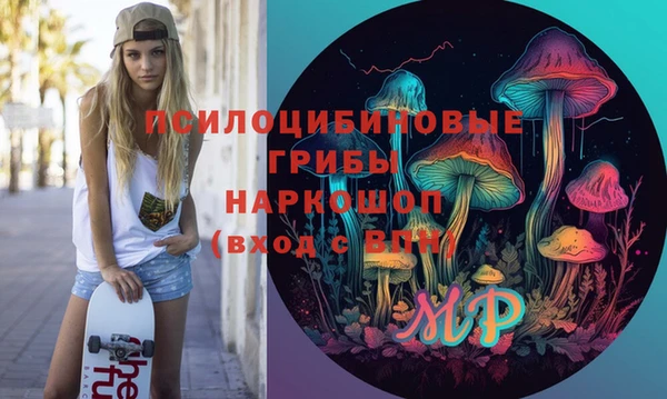наркотики Абдулино