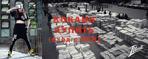 COCAINE Медногорск
