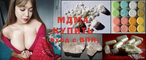марки lsd Абинск