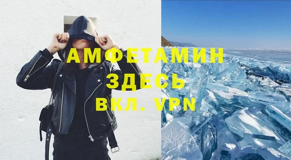 метамфетамин Абаза