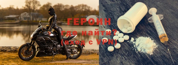 метамфетамин Абаза