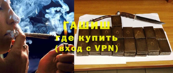 метамфетамин Абаза