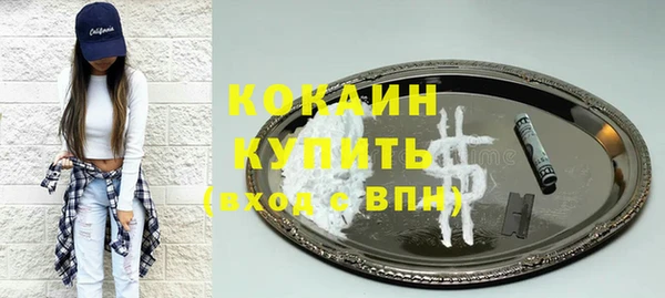 марки lsd Абинск