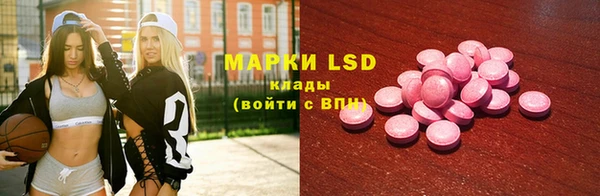 метамфетамин Абаза