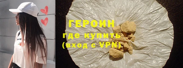 наркотики Абдулино