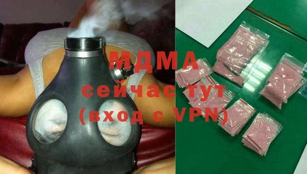 метамфетамин Абаза