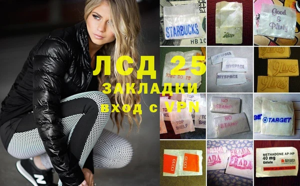 метамфетамин Абаза