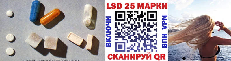 ссылка на мегу зеркало  Отрадный  ЛСД экстази ecstasy 