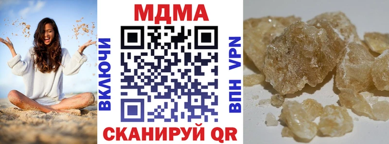 закладки Отрадный MDMA молли