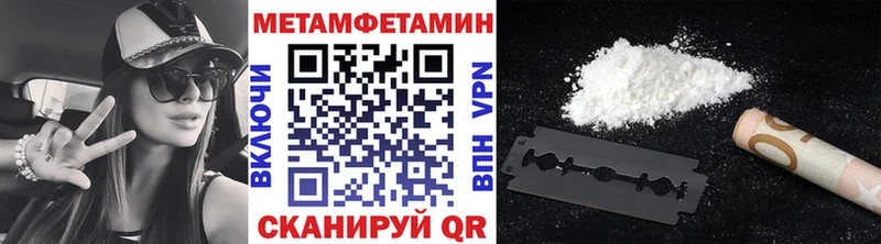 Метамфетамин Декстрометамфетамин 99.9% что такое Отрадный