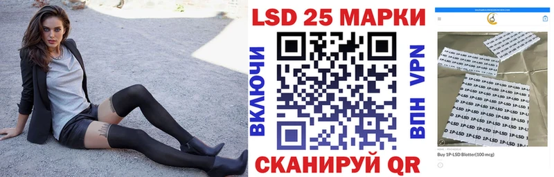 Наркотические марки 1,5мг  Отрадный 