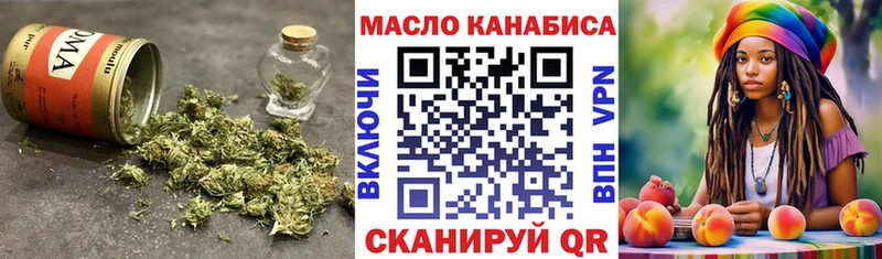 Дистиллят ТГК Wax  где можно купить наркотик  Отрадный 