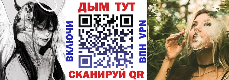 купить   Отрадный  Канабис конопля 